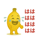 毎日をバナナします（個別スタンプ：3）