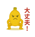毎日をバナナします（個別スタンプ：6）