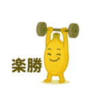 毎日をバナナします（個別スタンプ：10）