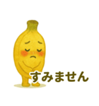 毎日をバナナします（個別スタンプ：13）