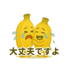 毎日をバナナします（個別スタンプ：15）