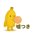 毎日をバナナします（個別スタンプ：18）