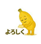 毎日をバナナします（個別スタンプ：20）