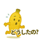 毎日をバナナします（個別スタンプ：25）