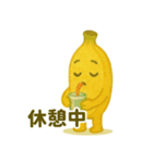 毎日をバナナします（個別スタンプ：27）