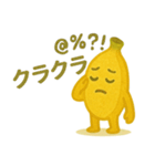 毎日をバナナします（個別スタンプ：28）