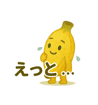 毎日をバナナします（個別スタンプ：31）