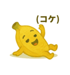 毎日をバナナします（個別スタンプ：32）