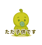 毎日をバナナします（個別スタンプ：34）