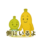 毎日をバナナします（個別スタンプ：35）