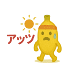 毎日をバナナします（個別スタンプ：36）