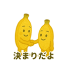 毎日をバナナします（個別スタンプ：39）