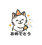 猫シロのまいにちスタンプ（個別スタンプ：19）