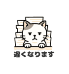 猫シロのまいにちスタンプ（個別スタンプ：23）