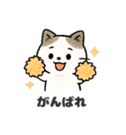 猫シロのまいにちスタンプ（個別スタンプ：30）