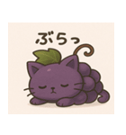 ぶどうにゃんのゆるかわスタンプ（個別スタンプ：1）