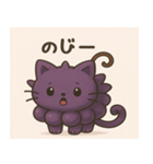 ぶどうにゃんのゆるかわスタンプ（個別スタンプ：2）