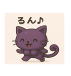 ぶどうにゃんのゆるかわスタンプ（個別スタンプ：4）