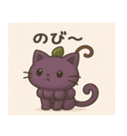 ぶどうにゃんのゆるかわスタンプ（個別スタンプ：6）