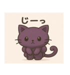 ぶどうにゃんのゆるかわスタンプ（個別スタンプ：7）