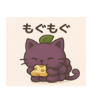 ぶどうにゃんのゆるかわスタンプ（個別スタンプ：9）