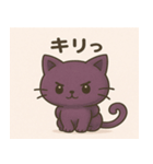 ぶどうにゃんのゆるかわスタンプ（個別スタンプ：11）