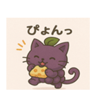 ぶどうにゃんのゆるかわスタンプ（個別スタンプ：13）