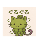 ぶどうにゃんのゆるかわスタンプ（個別スタンプ：14）