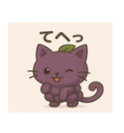 ぶどうにゃんのゆるかわスタンプ（個別スタンプ：15）
