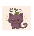 ぶどうにゃんのゆるかわスタンプ（個別スタンプ：16）
