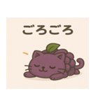 ぶどうにゃんのゆるかわスタンプ（個別スタンプ：17）