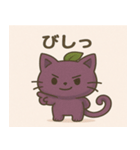 ぶどうにゃんのゆるかわスタンプ（個別スタンプ：19）