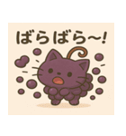 ぶどうにゃんのゆるかわスタンプ（個別スタンプ：21）