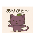 ぶどうにゃんのゆるかわスタンプ（個別スタンプ：24）