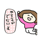 ネガティブな時もある☆pocaママ（個別スタンプ：6）