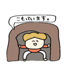 ネガティブな時もある☆pocaママ（個別スタンプ：7）
