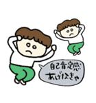 ネガティブな時もある☆pocaママ（個別スタンプ：8）