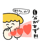 ネガティブな時もある☆pocaママ（個別スタンプ：12）