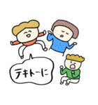 ネガティブな時もある☆pocaママ（個別スタンプ：14）
