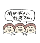 ネガティブな時もある☆pocaママ（個別スタンプ：15）