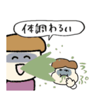 ネガティブな時もある☆pocaママ（個別スタンプ：29）