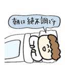 ネガティブな時もある☆pocaママ（個別スタンプ：35）