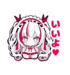 イヴちゃんの日常スタンプ♡（個別スタンプ：3）
