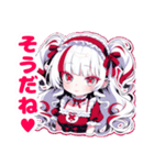 イヴちゃんの日常スタンプ♡（個別スタンプ：4）