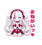 イヴちゃんの日常スタンプ♡（個別スタンプ：5）