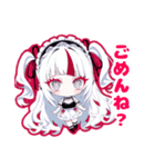 イヴちゃんの日常スタンプ♡（個別スタンプ：6）