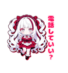 イヴちゃんの日常スタンプ♡（個別スタンプ：9）