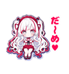 イヴちゃんの日常スタンプ♡（個別スタンプ：11）