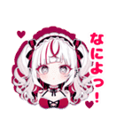 イヴちゃんの日常スタンプ♡（個別スタンプ：15）