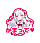 イヴちゃんの日常スタンプ♡（個別スタンプ：16）